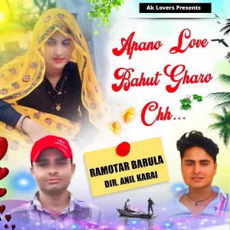 Apano Love Bahut Gharo Chh by Ramotar Barula