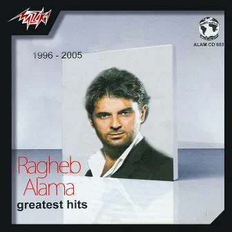 Ragheb Alama Greatest Hits by Ragheb Alama