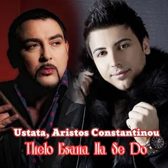 Thelo Ksana Na Se Do by Aristos Constantinou