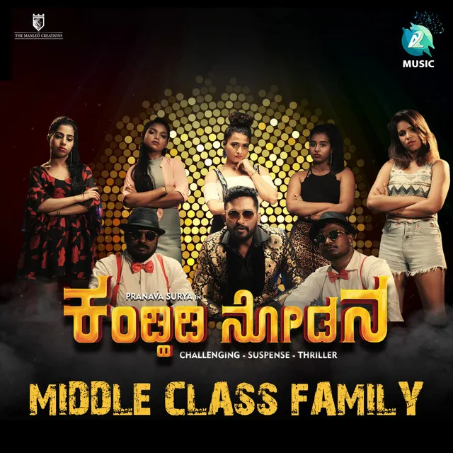 Middle Class Family - From "Kandhidi Nodana"