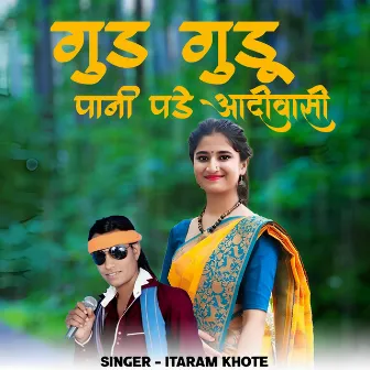 Gud Gud Pani Pade Adivasi by Itaram Khote