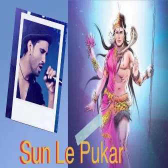 Sun Le Pukar by Harry Mallya