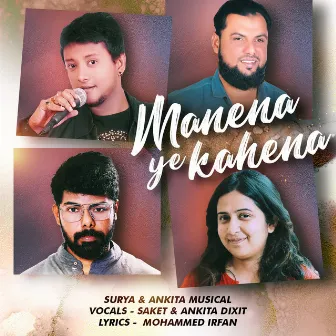 Manena Ye Kahena by Saket Bairoliya