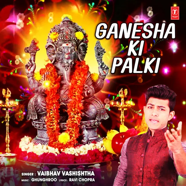 Ganesha Ki Palki