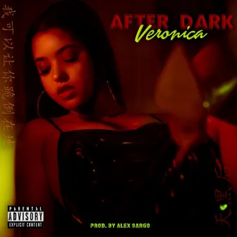 After Dark by Veronica Pichardo