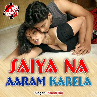 Saiya Na Aaram Karela by Kranti Raj