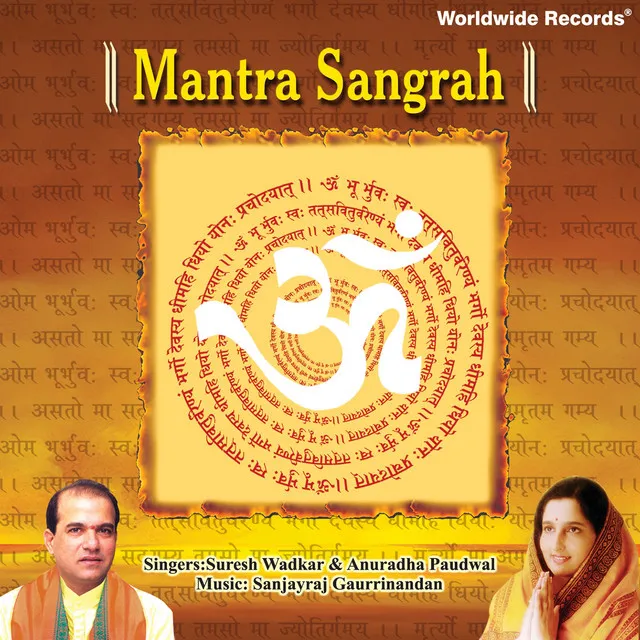 Maha Mrityunjay Mantra