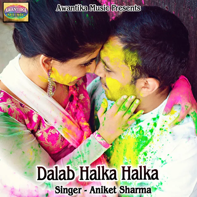 Dalab Halka Halka