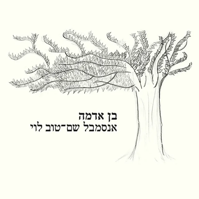 אגדלך