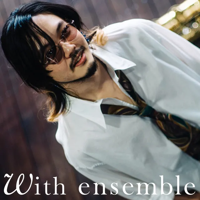 錠剤 - With ensemble