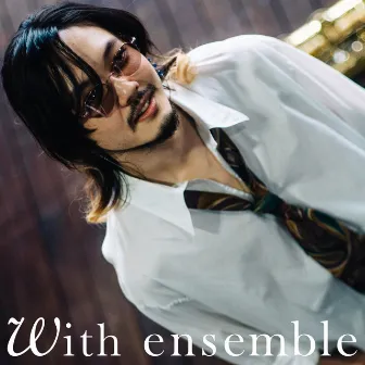 錠剤 - With ensemble by TOOBOE