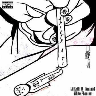 Adictx a ti by Lil Kriff