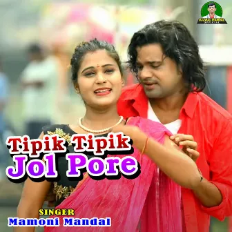 Tipik Tipik Jol Pore by Mamoni Mandal