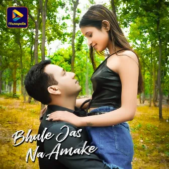 Bhule Jas Na Amake by Deb Chakra Kuiry