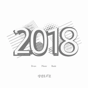 2018 by SamSam Trio