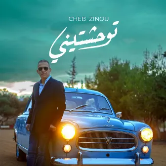 توحشتيني by Cheb Zinou