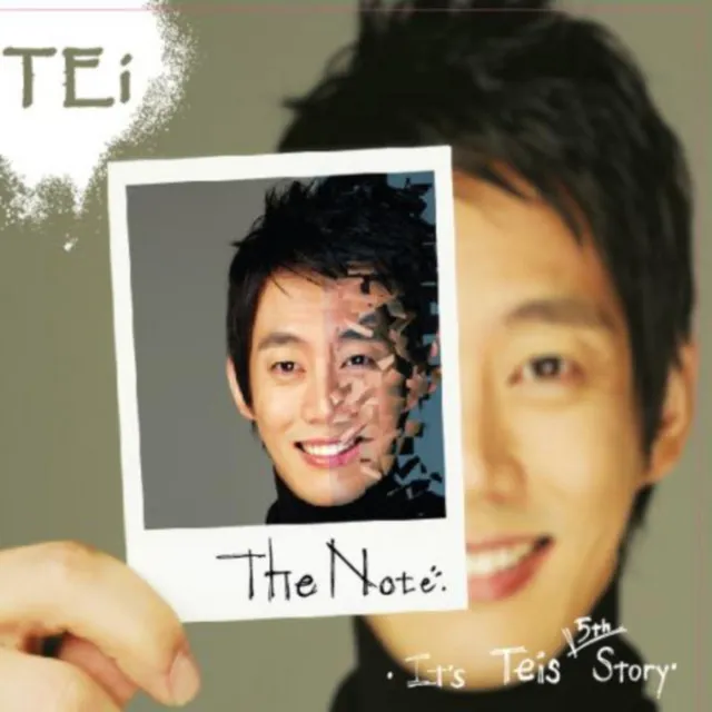 5집 The Note