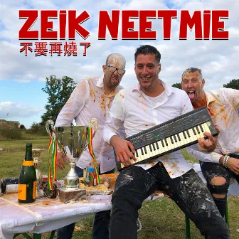 Zeik neet mie by Shakin DJ's