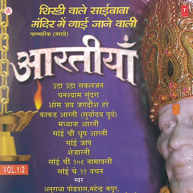 Tyagraj Khadilkar