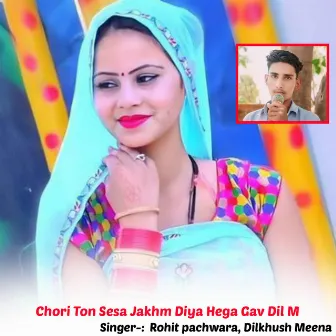 Chori Ton Sesa Jakhm Diya Hega Gav Dil M by Rohit Pachwara