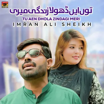 Tu Aen Dhola Zindagi Meri - Single by 