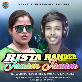 Rista Hander Janam Janam by Bindu Mohanta