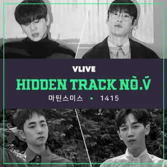 겨울이 온 것처럼 말이지 (From 'Hidden Track No.V' Vol.4) by 1415