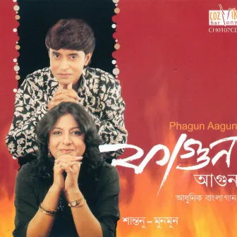 Phagun Agun by Shantanu