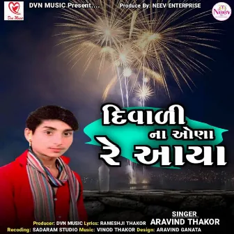 Diwali Na Ona Re Aaya by Arvind Thakor