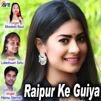 Raipur Ke Guiya by Hemu Verma