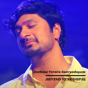 Enthinu Veroru Sooryodayam (Unplugged) by Arvind Venugopal