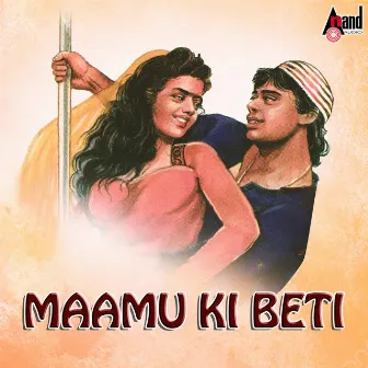 Maamu Ki Beti by Nijam Alla Khan