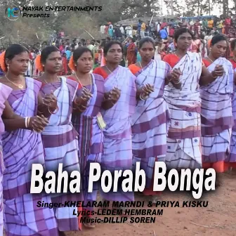 Baha Parab Bonga by 