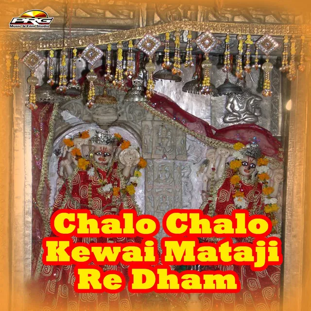 Kewai Mataji Ro Melo Aayo