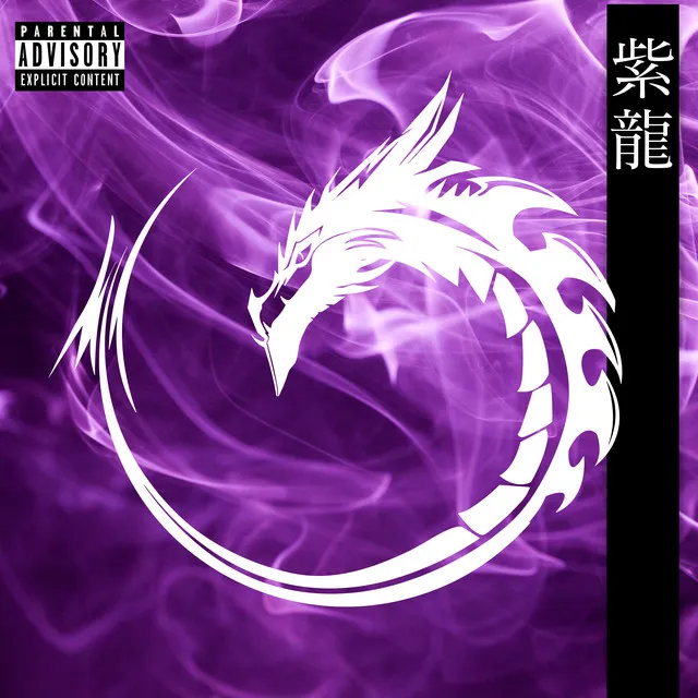 Purple Dragon