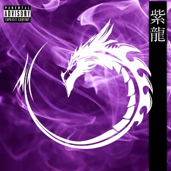 Purple Dragon by O Mago dos Beat