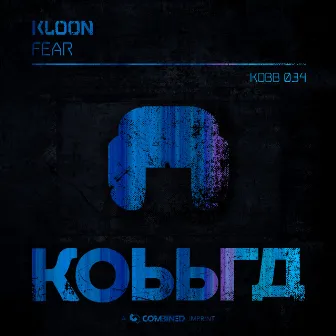 Fear by Kloon