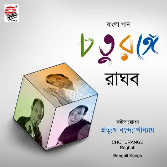 Choturange Raghab by Raghab Chattopadhyay