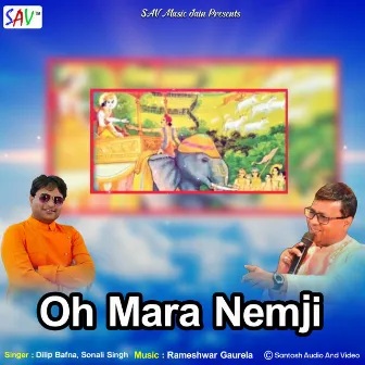 Oh Mara Nemji by Dilip Bafna