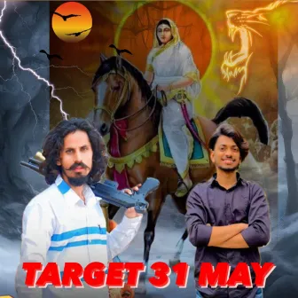 Target 31 May by Kinnu Gadariya