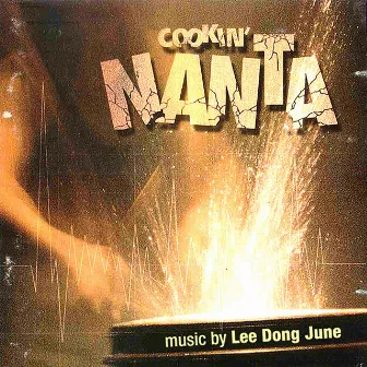 Nanta (Music from Original Tv Series) by Lee Dong June