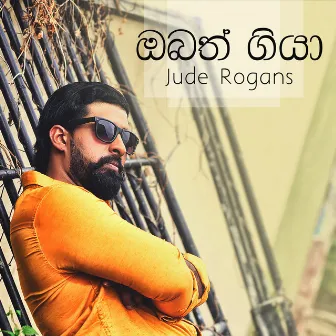 Obath Giya - Single by Jude Rogans