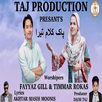 Pak Kalam Tera by Fayyaz Gill