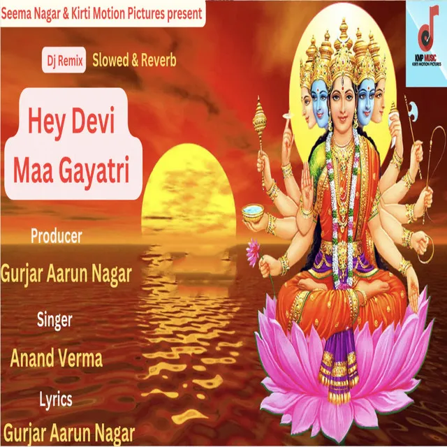 Hey Devi Maa Gayatri Dj Remix Slowed & Reverb