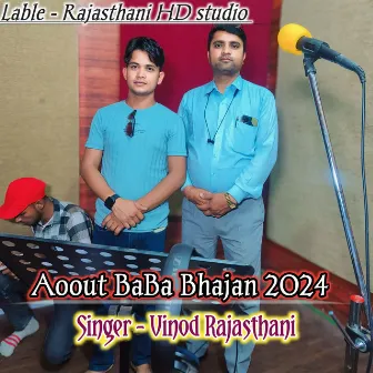 Aoout BaBa Bhajan 2024 by Vinod Rajasthani