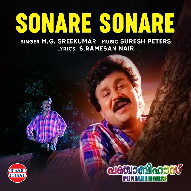 Sonare Sonare (From “Punjabi House”)