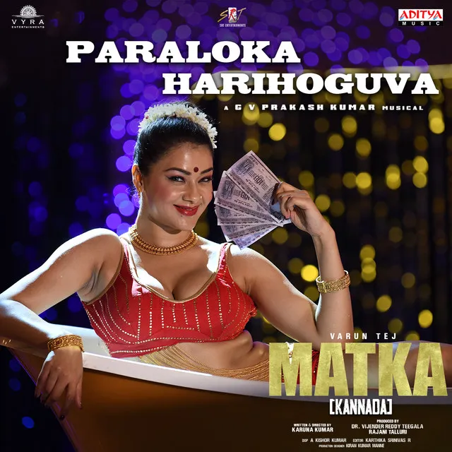 Paraloka Harihoguva (From "Matka")(Kannada)