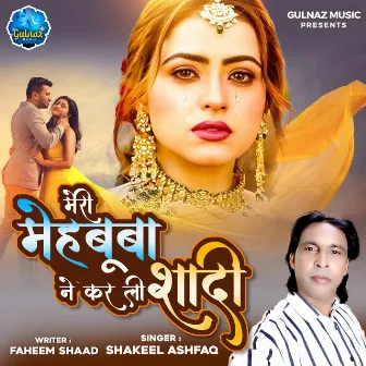 Meri Mehbuba Ne Karli Shadi by Shakeel Ashfaq