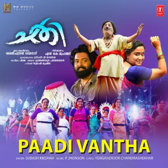 Paadi Vantha (From 