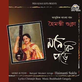 Mone Ki Pore by Haimanti Sukla